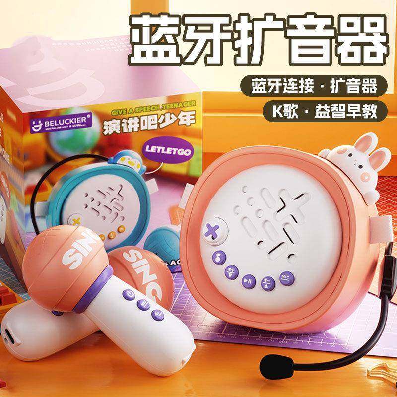 儿童无线话筒扩音一体麦克风唱歌宝宝模仿老师扩音器男女玩具礼物,玩具/童车/益智/积木/模型,科学实验,淘宝优惠券,粉丝福利购,淘宝优惠卷
