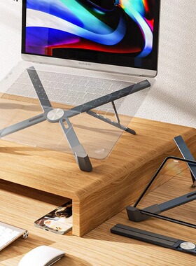 笔记本电脑支架增高底座散热器折叠便携式macbook托架升降手提收纳立式隐形垫高散热架airpro办公专用支撑架