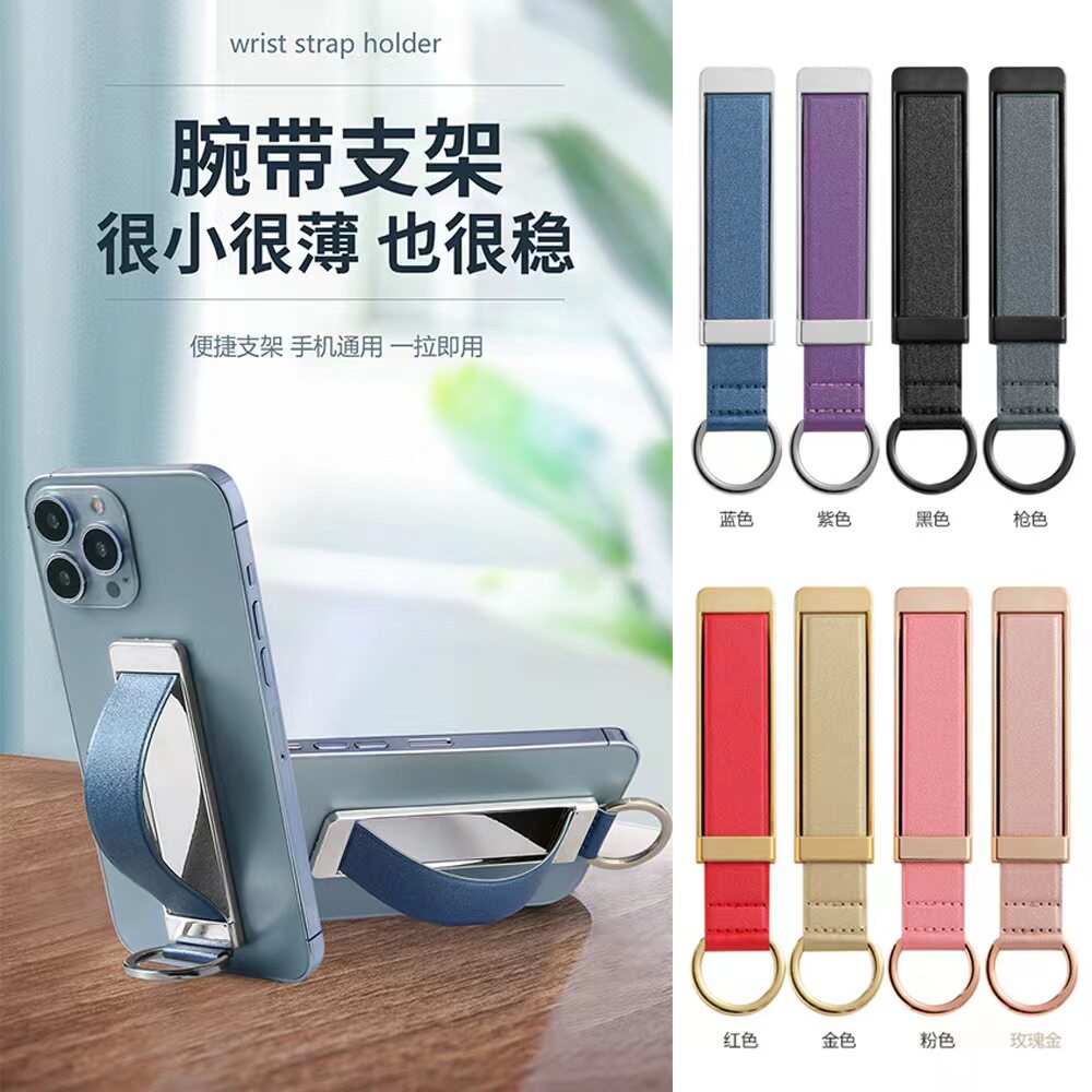 手机腕带支架推拉式皮革手机通用指环扣便携手机壳背贴支架新款桌面可平放直立抽拉粘贴式创意简约男女款通用 - 实物图
