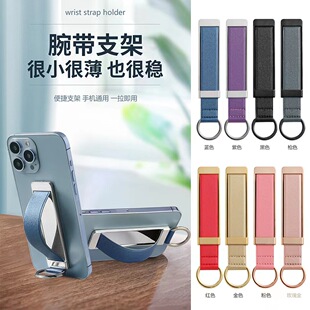 手机腕带支架推拉式皮革手机通用指环扣便携手机壳背贴支架新款桌面可平放直立抽拉粘贴式创意简约男女款通用