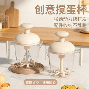 新款打蛋神器食品级奶油烘培按压搅拌快速打发神器配件收纳不乱跑