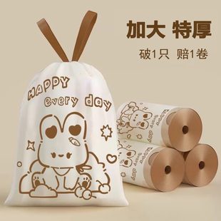 垃圾袋加厚家用手提式特厚超厨余厨房专用大号小桂花香味点断抽绳
