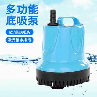 家用 鱼缸水泵潜一体增氧三合一内置水族箱过滤桶鱼池鱼马桶瀑布式