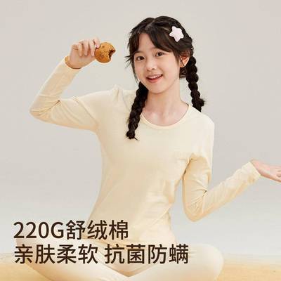 少女220g舒绒棉秋衣秋裤双面磨毛纯棉加厚初中生睡衣保暖内衣套装