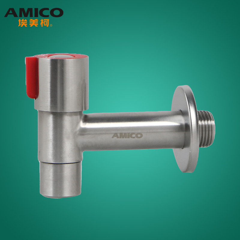 埃美柯不锈钢单冷龙头XL173A短款304家用角式阳台拖把池水嘴卡扣