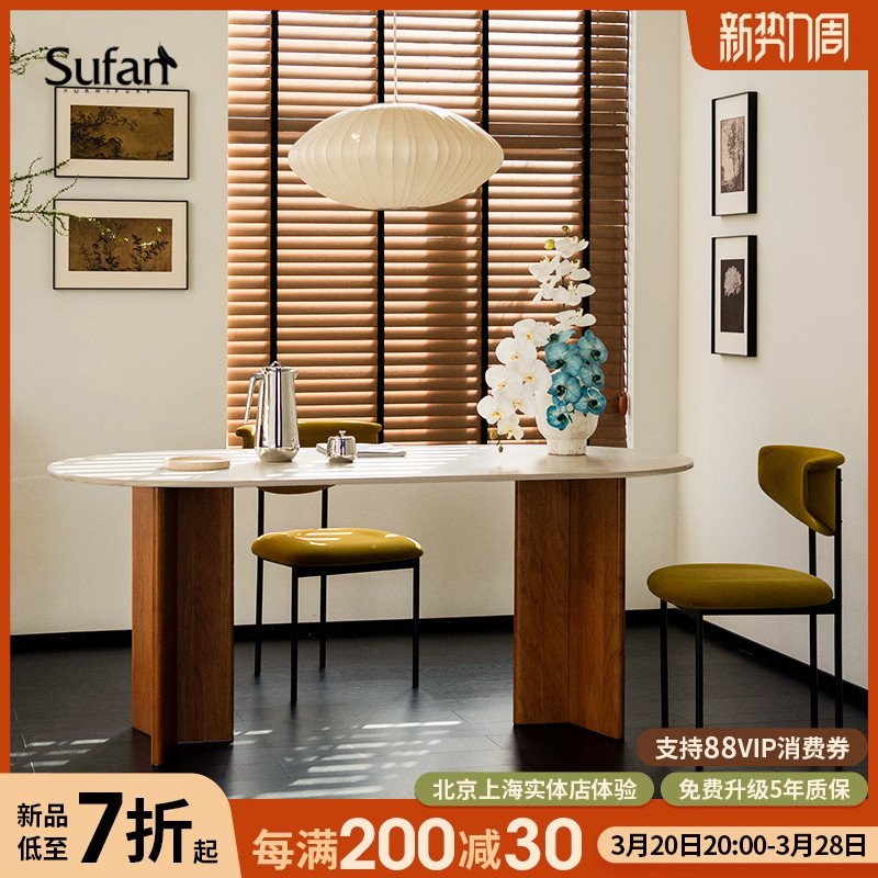 舒梵赤白餐桌/洞石岩板餐桌防划防烫防渗色/圆桌长桌多款式