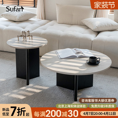 舒梵双子茶几/洞石岩板耐造/简约黑色/中古柚木色大小圆茶几组合