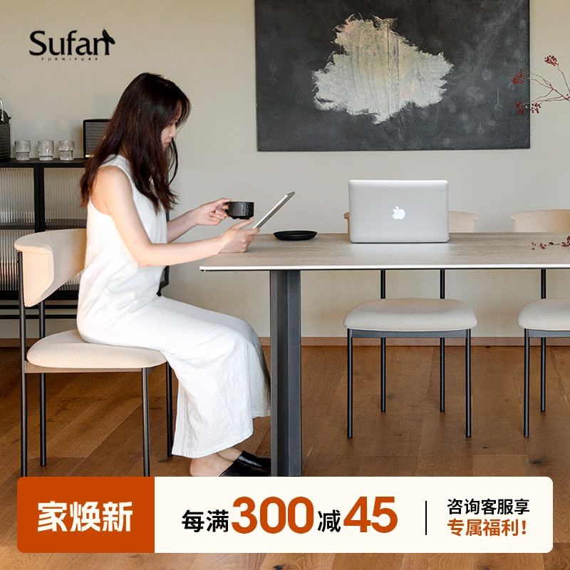 舒梵拿铁餐桌/洞石岩板简约中古长方形桌子极简意式防渗防划防烫