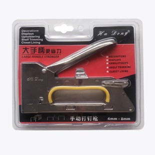 沪东大手柄打钉机广告沙发家具桌球座椅木工手动1008Fu型钉码钉枪