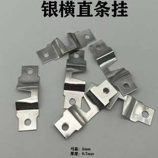银横直条挂相框暗挂挂画五金配件油画字画框挂钩背板压型挂200个