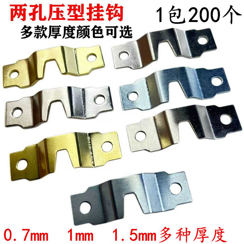 相框暗挂钩五金配件十字绣装裱画框油国字画框加厚背板双孔挂扣