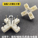 无痕钉螺丝钉挂钩洞洞板墙钉非免打孔相框扣卡槽钉子挂画钟表钉子