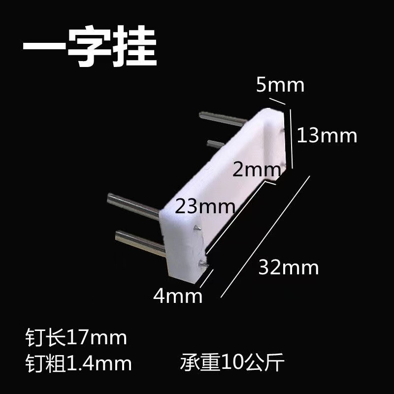 相框强力无痕钉一字插片免打孔铝合金装饰画墙上挂钩贴墙锯齿墙挂
