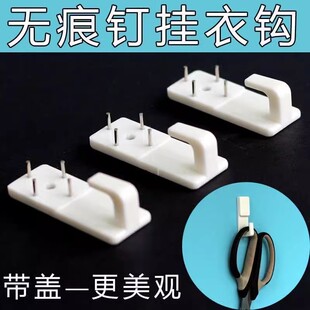 门后挂钩书包墙上相框无痕钉衣帽钩免打孔强力钉钩墙上挂画钉子