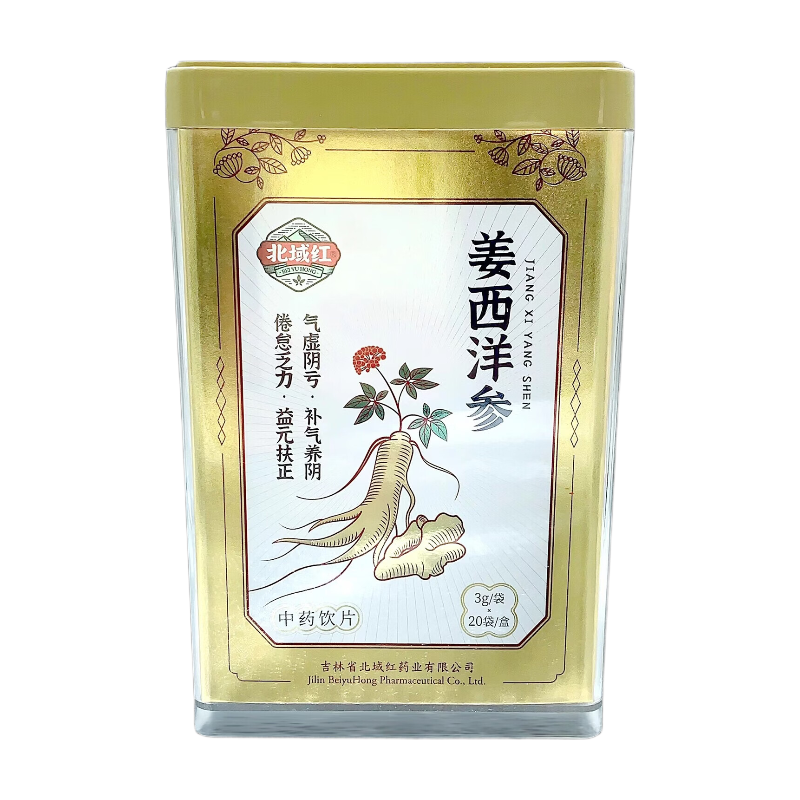 北域红姜西洋参3g/袋*20袋气虚阴亏补气养阴,OTC药品/国际医药,植物类饮片,淘宝优惠券,粉丝福利购,淘宝优惠卷