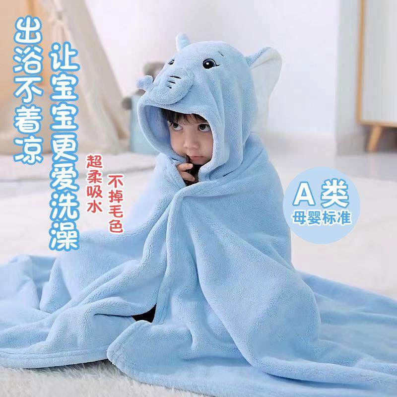 厂批珊瑚绒连帽浴巾柔软速干吸水婴儿浴袍