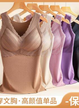 秋冬双面磨毛亲氧33德绒保暖背心女恒温带胸垫大码无痕保暖内衣女