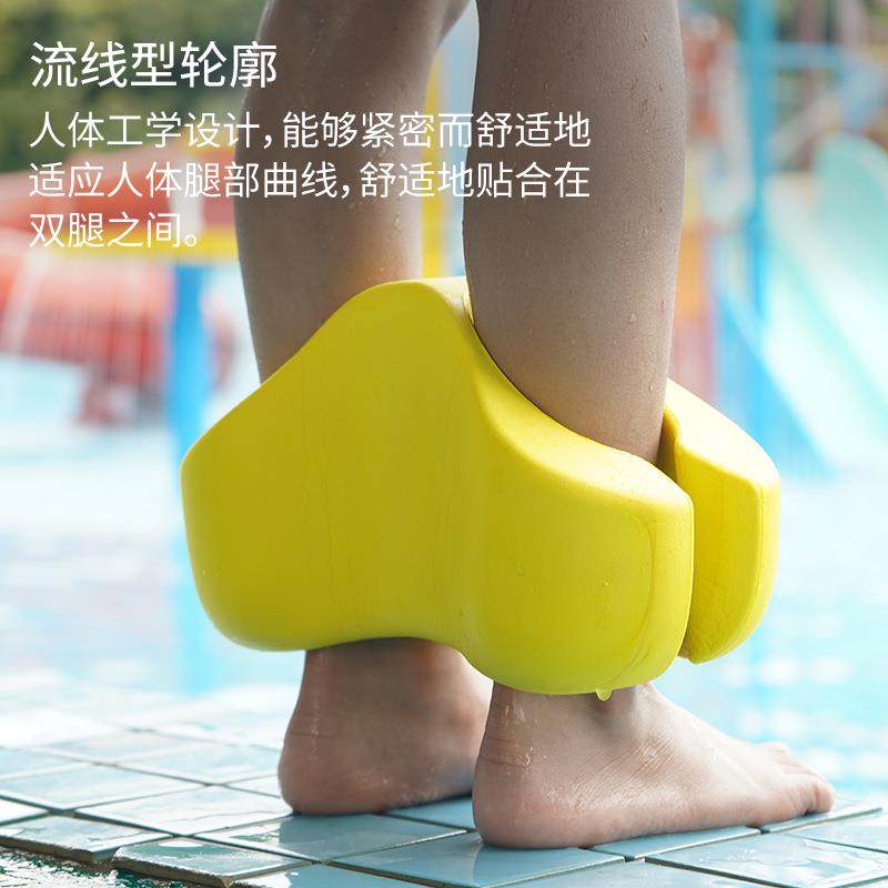 趣浮儿童泳练习夹腿板装备神器EVA泡沫材质热压成型亲肤,运动/瑜伽/健身/球迷用品,更多游泳装备,淘宝优惠券,粉丝福利购,淘宝优惠卷