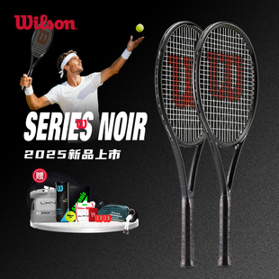Wilson威尔胜小黑拍NOIR 2025款 CLASH V3 BLADE V9黑天使网球拍