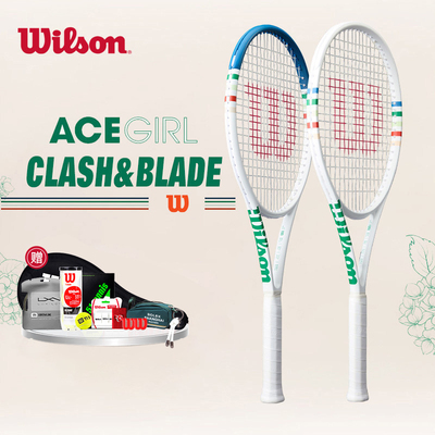 Wilson ACE GIRL威尔胜网球拍全碳素男女专业拍BLADE CLASH 100L