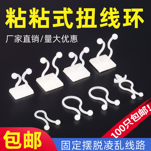 线夹理线器龙桥电气量大优惠