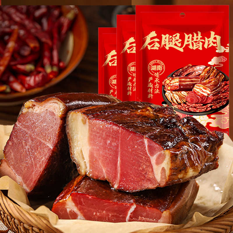 柴火五花正宗烟熏老腊肉