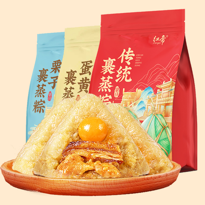 肇庆裹蒸粽绿豆猪肉大粽子