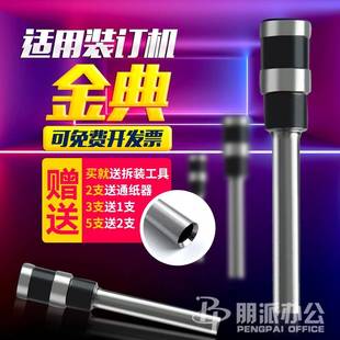 50M xc103 100 金典装 50N 001 1S空心刀头打孔钻头 订机钻刀GD
