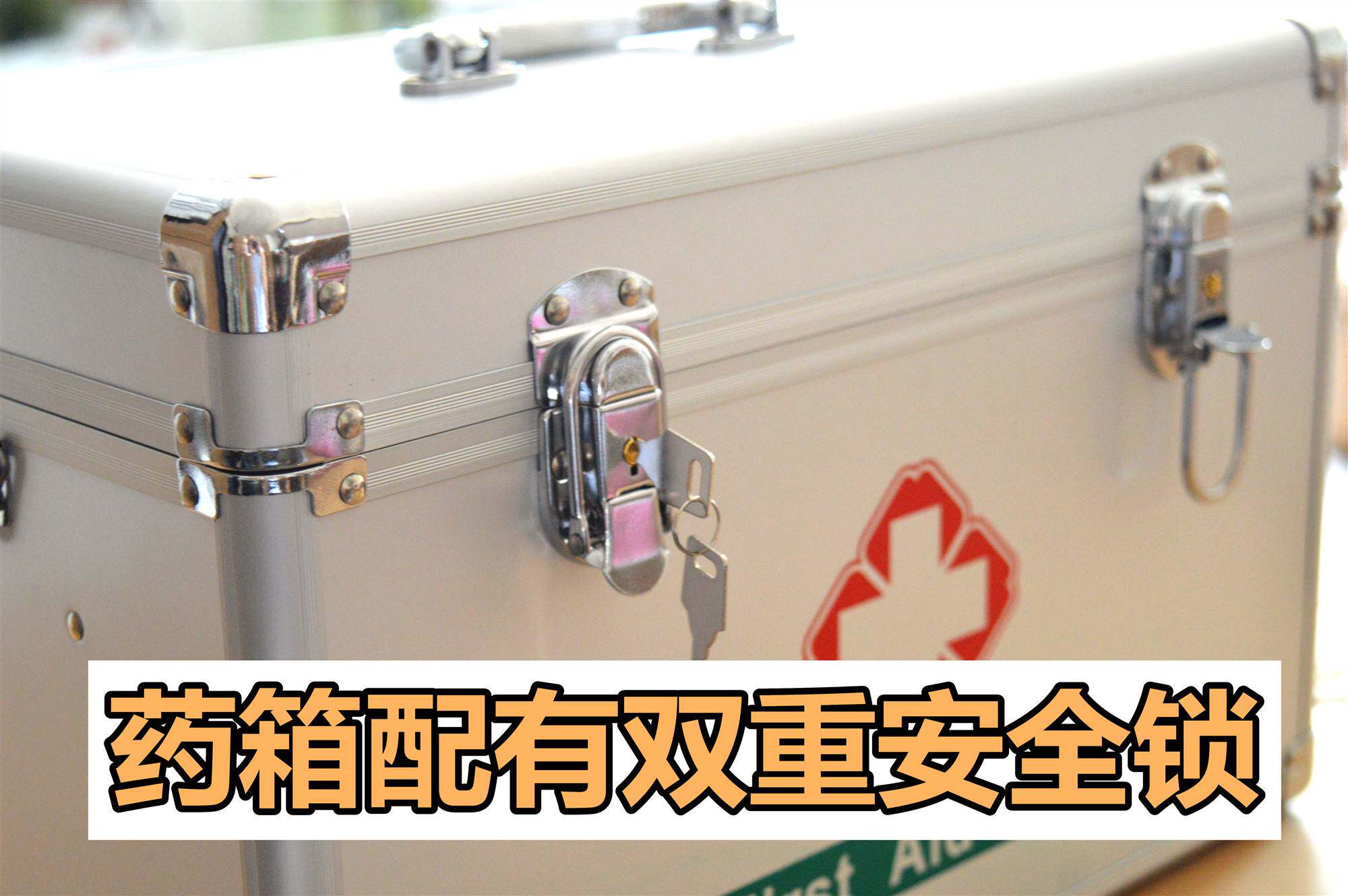 爆款家庭用大号中号铝合金药箱 多层医疗出诊急救箱药品收纳送礼
