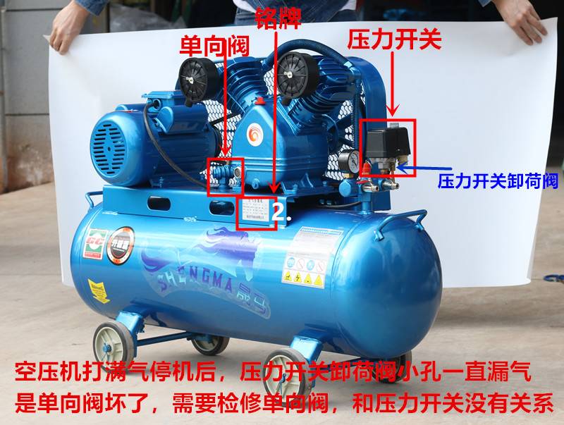 年发空压机配件卧式压力开关自动气压开关打气泵空气压缩机控制器