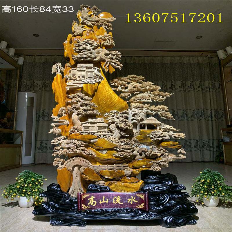 山水木雕金丝楠木高山流水前程似锦摆件崖柏乌木根雕花鸟客厅摆设