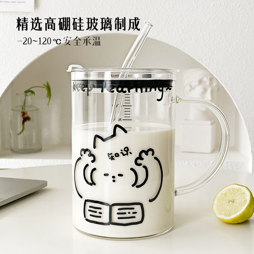 大容量高颜值高硼硅带盖玻璃杯