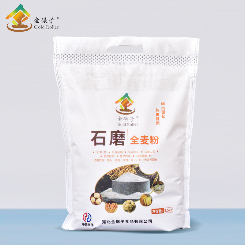 金碾子河北定州厂家直销