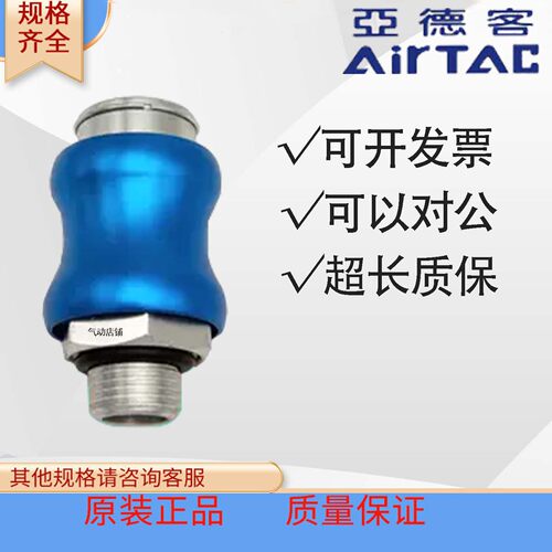 AirTAC亚德客手滑阀气动滑动开关