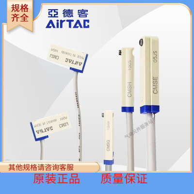 亚德客磁性开关精密度高现货