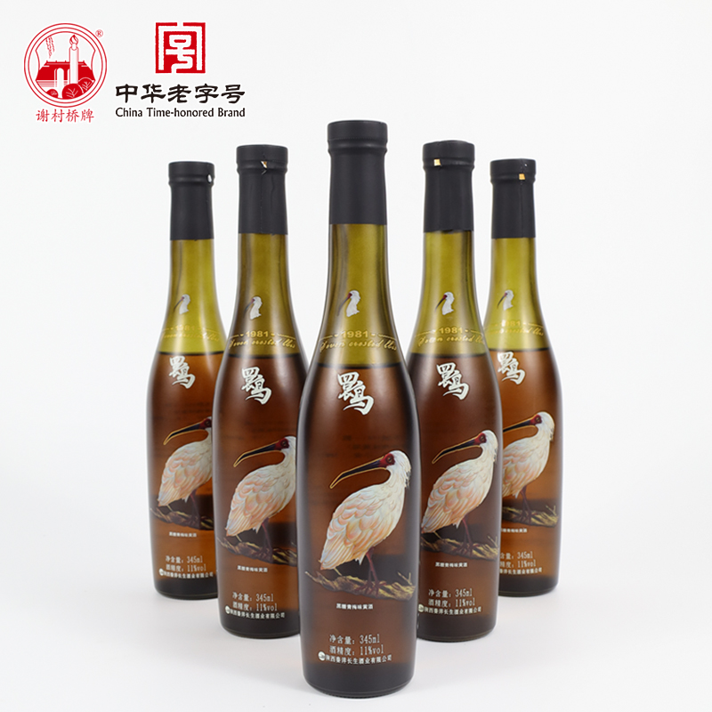 谢村桥黑糖青梅味黄酒朱鹮纪念酒