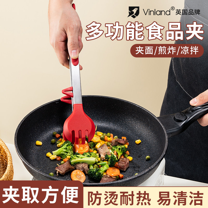 速发多功能夹房防耐硅胶厨食物牛排面捞面条烧烤烫高温夹子