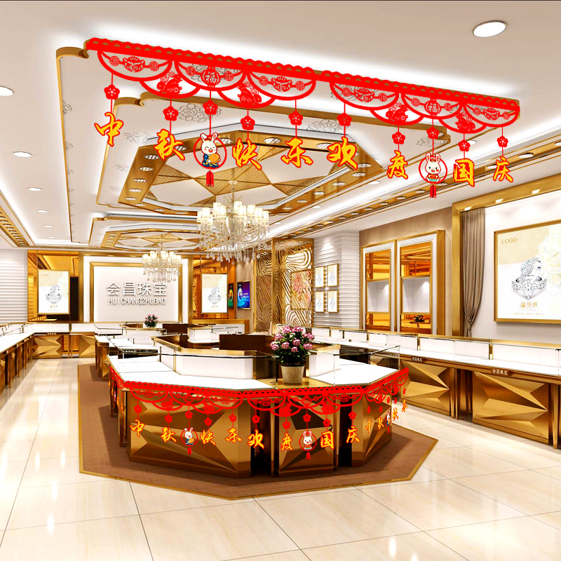 速发国庆节门帘挂饰餐厅店面房顶装饰品中秋店铺节日氛围场景布置