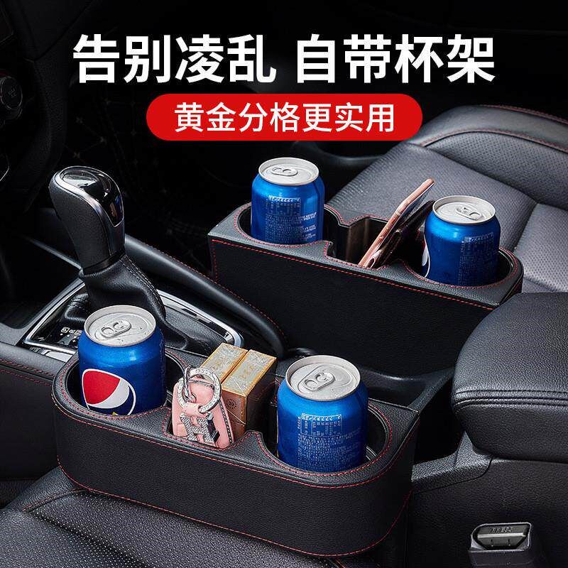 速发汽车夹缝隙收纳盒置物神器车座椅缝隙塞车载扶手箱储物盒车内