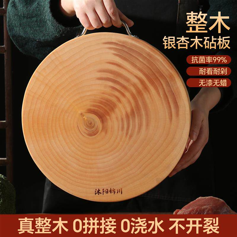 现货杏木砧板天然l原木实木菜板无胶无漆0甲醛整木墩耐砍不伤刀白