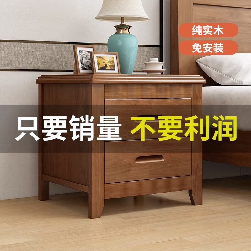 速发新木柜头床简约家用卧室床边小柜子简易实款床头收纳柜置物架