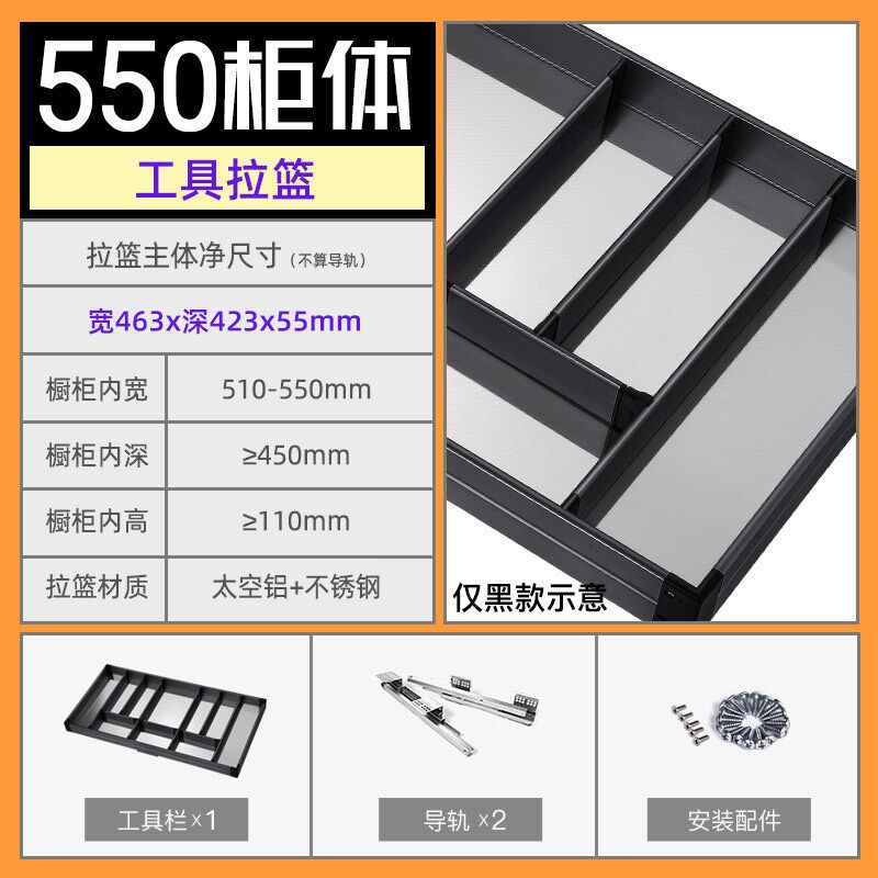 速发BKK实用厨单橱柜层篮工具篮房拉太空铝抽屉式厨柜内置物架分