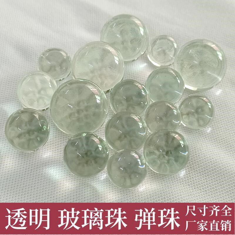 速发透明玻璃珠珠弹珠纯色弹大14mm15mm16mmm52m5mm透明玻璃球玩