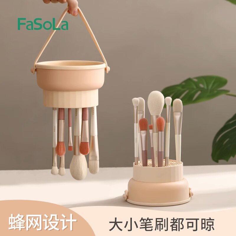 速发化妆刷清洗桶桌蛋收纳盒晾晒架大容量美妆子工具粉扑刷面筒高