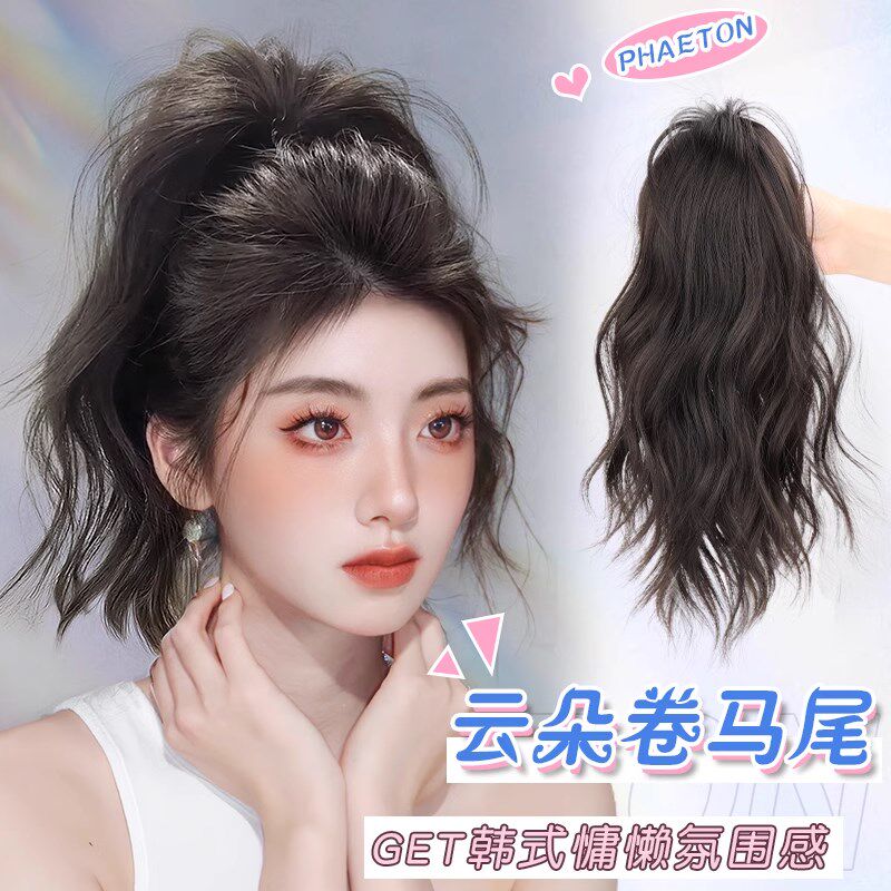 速发马尾假发抓夹法式瀑布半扎高马尾慵懒风蓬发卷松辫子假马尾