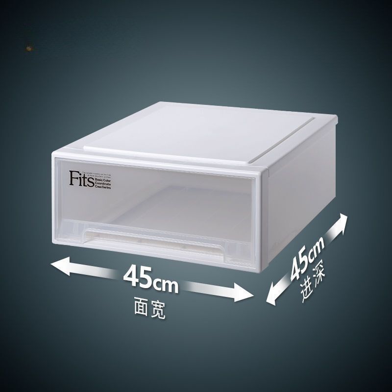 速发天马株式会社收纳箱45正方整理屉抽屉式透明箱料组合抽塑柜