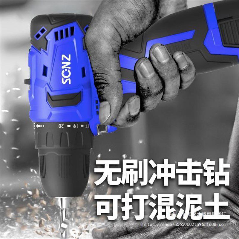 速发松钻充刷手电钻无电锂电动螺丝刀手电芝家用打墙打孔