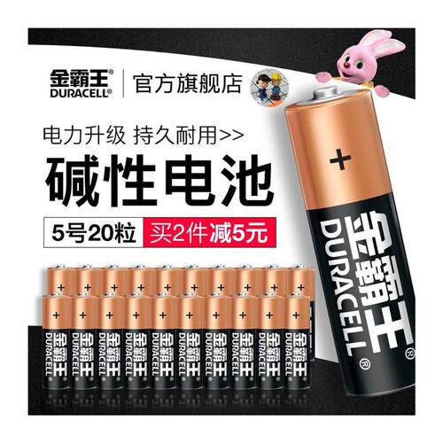 速发  , A, v kie Batteries Lr0 Lr6