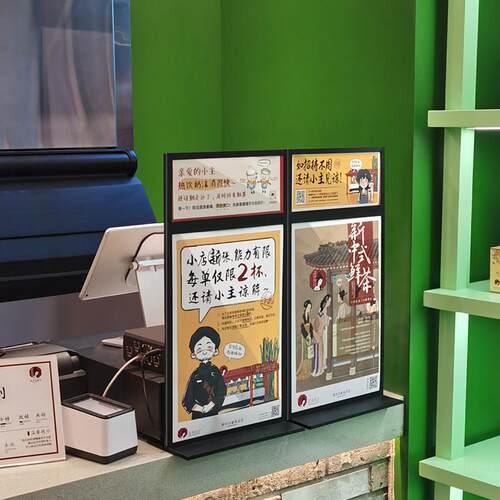 速发双设不锈钢金属食卡架奶茶店菜单展示牌台谱层计制作咖啡厅点
