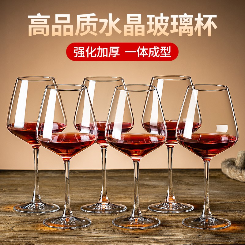 速发套装晶用杯奢水家葡萄酒轻勃艮第醒酒器一体架